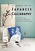 Book cover of The Simple Art of Japanese Calligraphy.