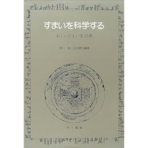 ���܂����Ȋw����\�V�������܂��w30��  