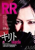 ROCK AND READ 056