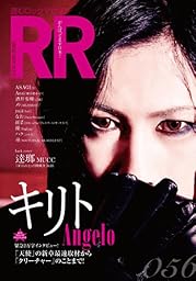 ROCK AND READ 056