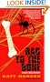 Bad to the Bone (Casey Jones Mysteries #4)