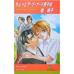 ������ƃA�E�u�E�i�E�C�j�q�Z (���[�t�m�x���Y)