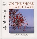 On the Shore of West Lake 51KEWVS76HL. SL160 On the Shore of West Lake