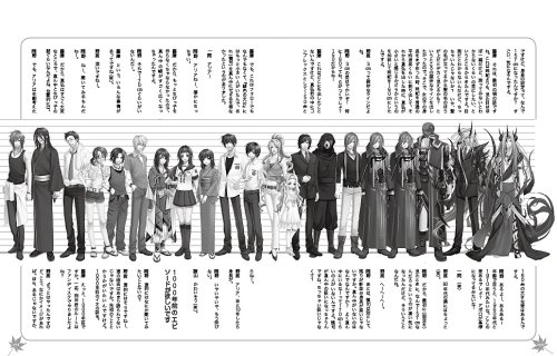 蒼黒の楔 〜緋色の欠片3〜 (オトメイトCD BOOK) 蒼黒の楔 〜緋色の欠片3〜 (オトメイトCD BOOK)