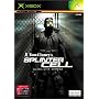 �g���E�N�����V�[�V���[�Y �X�v�����^�[�Z�� SPLINTER CELL