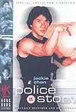 Police Story (Special Collector's Edition) [DVD]