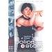 Police Story (Special Collector's Edition) [DVD]