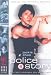 Police Story (Special Collector's Edition) [DVD] [1985]