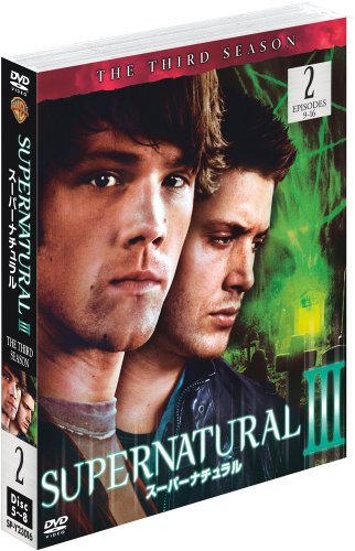 【Amazonの商品情報へ】SUPERNATURAL / スーパーナチュラル 〈サード・シーズン〉セット2 [DVD]