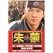 ��ցk�`�������l ���́A���́A�ŏI�́@DVD-BOX