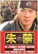 ��ցk�`�������l����&nbsp;���(2)&nbsp;<�m�[�J�b�g���S��>&nbsp;[DVD]