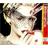 X-スペシャル・エディション(DVD付)