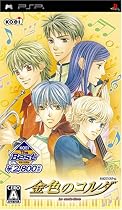 KOEI The Best 金色のコルダ