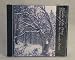12-String Guitar CD 
