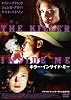 キラー・インサイド・ミー[DVD]
