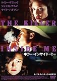 �L���[�E�C���T�C�h�E�~�[ [DVD]