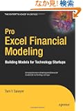 Pro Excel Financial Modeling: Building Models for Technology Startups