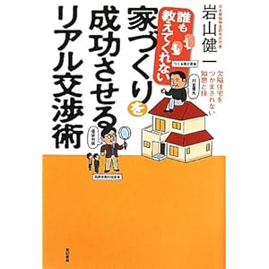 �N�������Ă���Ȃ� �ƂÂ���𐬌������郊�A�����p 