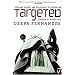 Targeted: Homeland Security and the Business of Immigration
