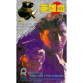 Click here to buy Bitter Taste of Blood.
