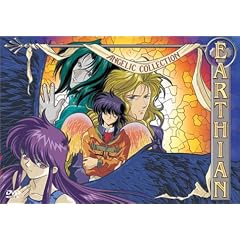 Earthian