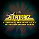 ALCATRAZZ- DISTURBING THE PEACE TOUR LIVE IN JAPAN 1984.10.10