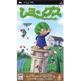 レミングス