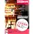 ���܂��鋷���Z��\���[���l���ʂ����Z�� (���[���h�E���b�N�\Living spheres (547))