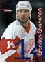 Brendan Shanahan: The Power Forward (Sport Snaps)