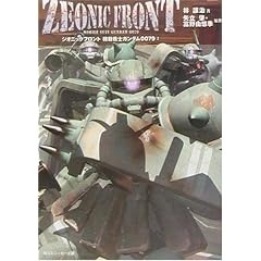 ZEONIC FRONT�\�@����m�K���_��0079�q2�r (�p��X�j�[�J�[����)