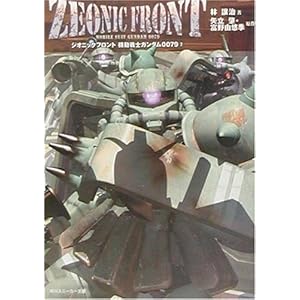 ZEONIC FRONT�\�@����m�K���_��0079�q2�r (�p��X�j�[�J�[����)