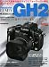パナソニック LUMIX GH2 オーナーズBOOK