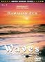 Hawaiian Zen / WAVES: Virtual Vacations for relaxation