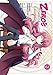 Zero's Familiar: Chevalier Vol. 2