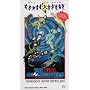 The Real Ghostbusters, Vol. 4 - Venkman's Ghost Repellers [VHS]