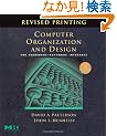 Computer Organization and Design, Revised Printing, Third Edition, Third Edition: The Hardware/Software Interface (The Morgan Kaufmann Series in Computer Architecture and Design)