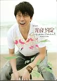Michael's Commitment (2 CDs + DVD)