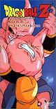 Dragon Ball Z: Kid Buu - Vegetas (Unct)
