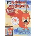 Suicidal Squirrels - Eichh�rnchen 1-30