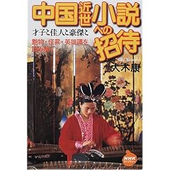 �����ߐ������ւ̏��ҁ\�ˎq�Ɖ��l�ƍ����� (NHK���C�u�����[)