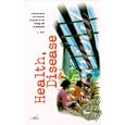 Health, disease, and survival: A biomedical and genetic analysis of the Orang Asli of Malaysia by A Baer