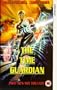 The Time Guardian [VHS]