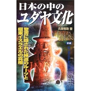 ���{�̒��̃��_�������\�����ɉB���ꂽ�_���̃��[�c�Ƌɓ��C�X���G���̐^�� (���[�E�X�[�p�[�~�X�e���[�u�b�N�X)