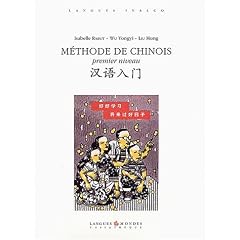 M�thode de chinois premier niveau (1 livre + coffret de 5 CD)