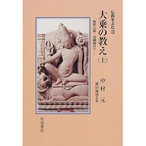 ���̋����q��r�ʎ�S�o�E�@�،o�ق� (���T����� 3)