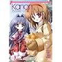 Kanon�A���\���W�[�E�m�x�� (JIVE CHARACTER NOVELS)