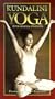Kundalini Yoga [VHS]
