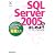 SQL Server 2005ではじめよう データベースシステム開発入門
