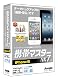 携帯マスターNX7 iPhone版 携帯マスターNX7 iPhone版