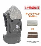 �y���s�A���z�x�r�[�L�����A�@ERGObaby�y�G���S�x�r�[�L�����A�@�M�����N�V�[�z